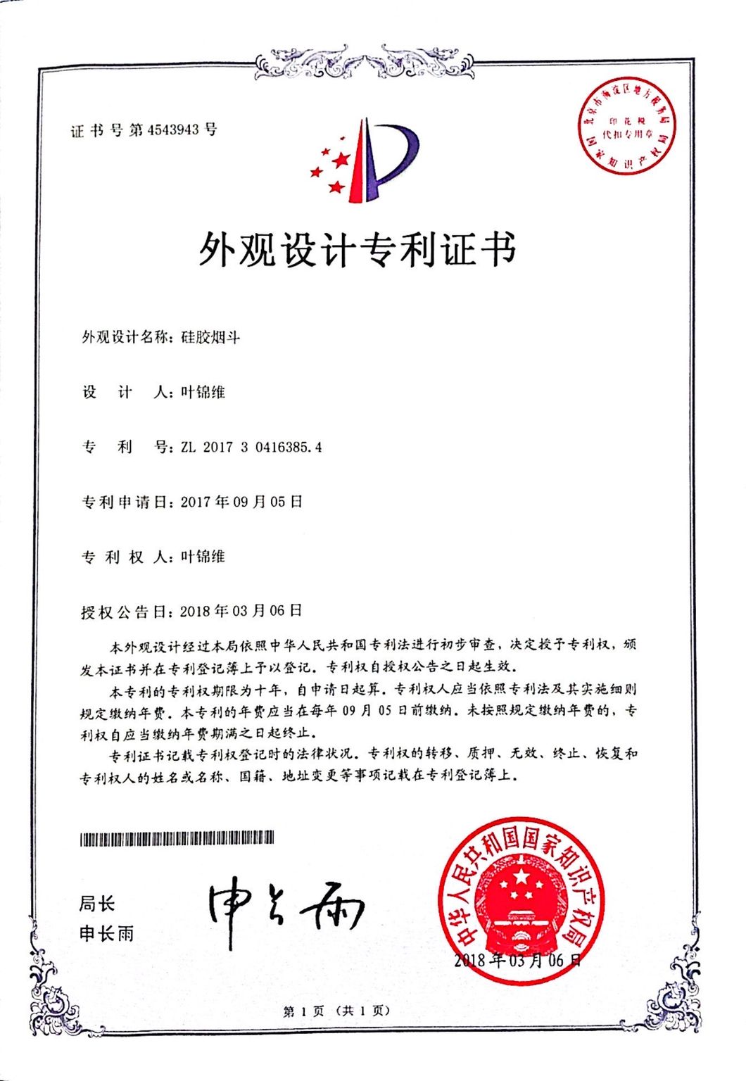 as2in1官网下载-as2in1ios下载