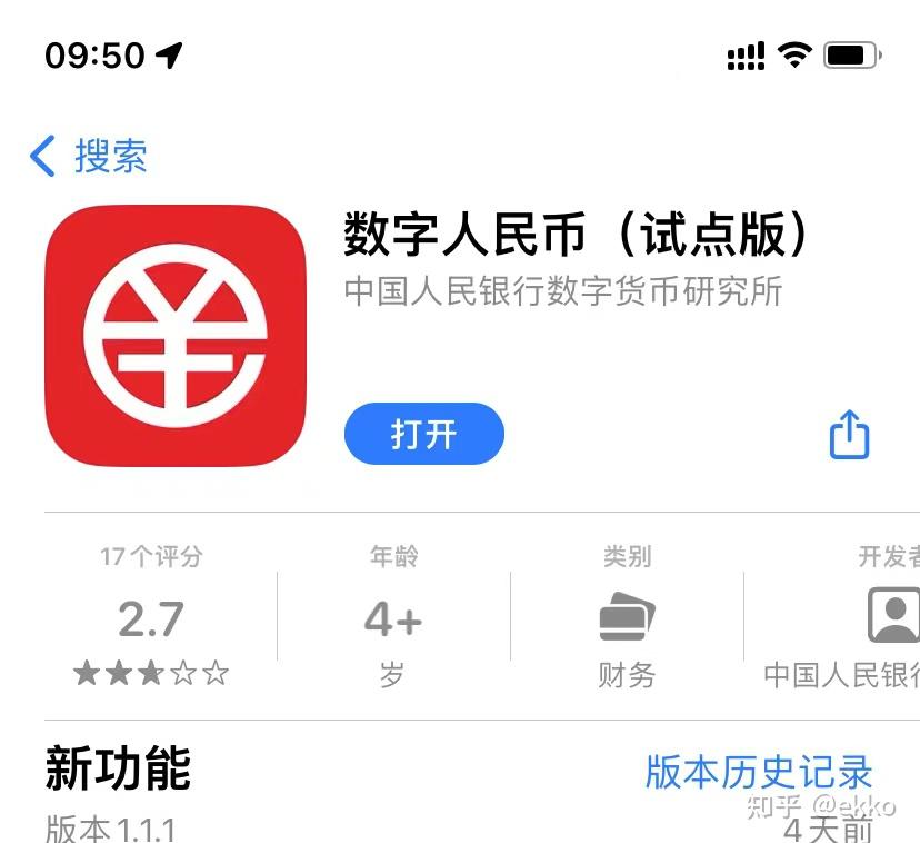 100usdt等于多少人民币-1000usdt等于多少人民币