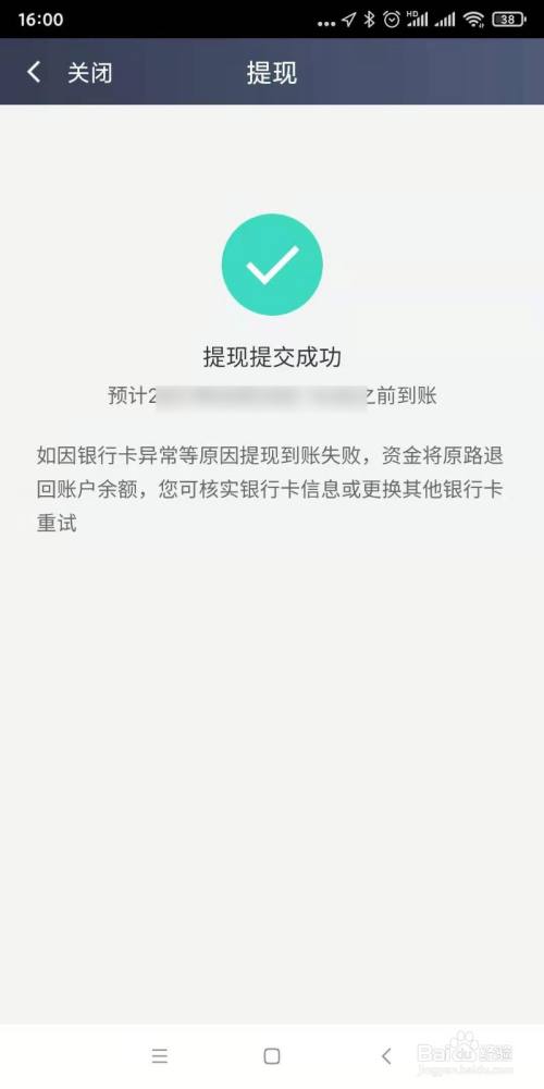 如何把imtoken里的钱提现-imtoken里的usdt提现人民币教程