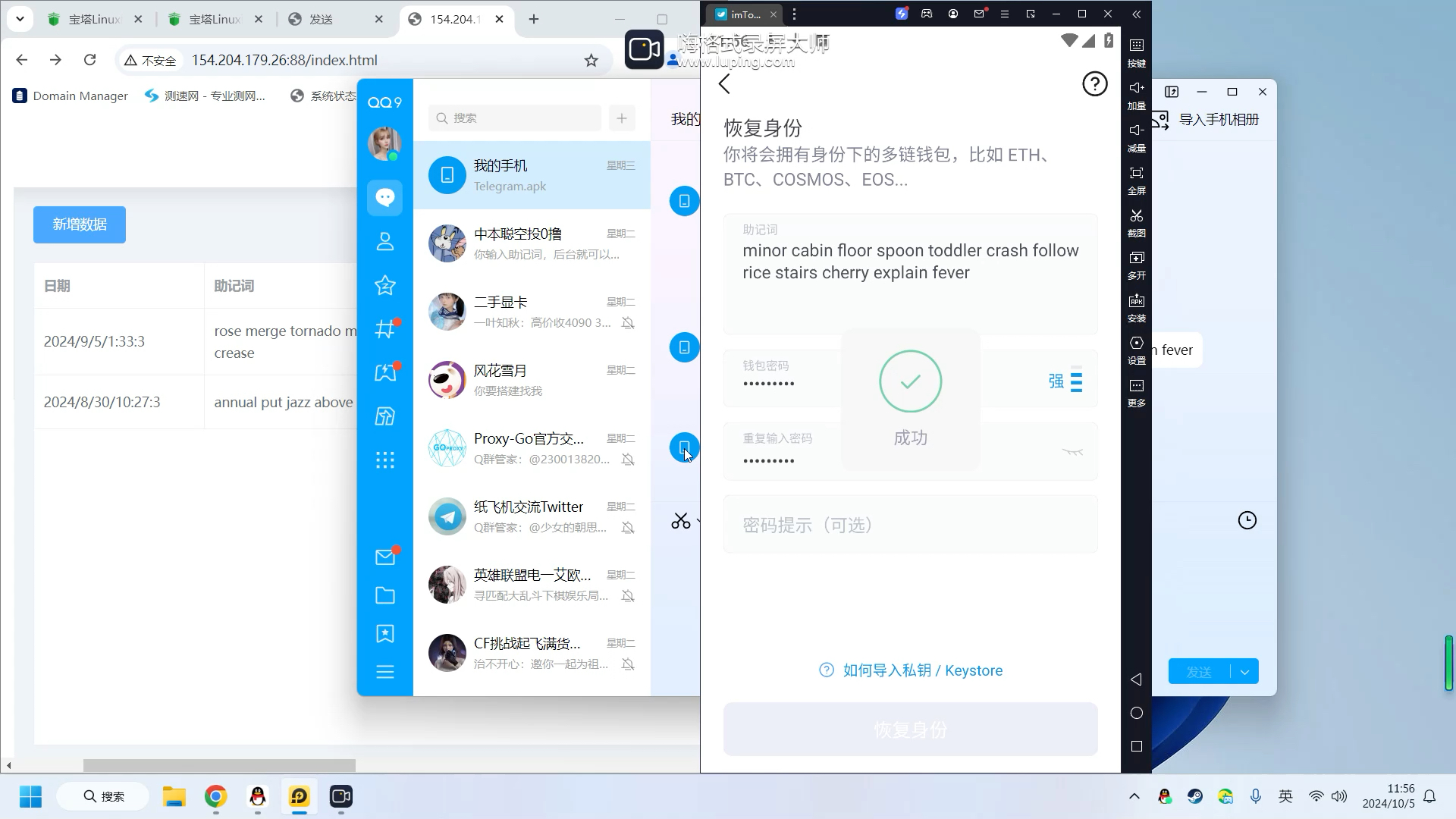 im钱包官方版-苹果电脑官方网站