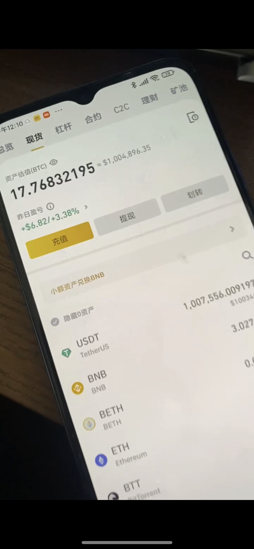 usdt换成人民币怎么打款-usdt兑换人民币手续费怎么计算