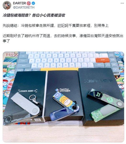 冷钱包哪个比较安全-冷钱包用什么app好