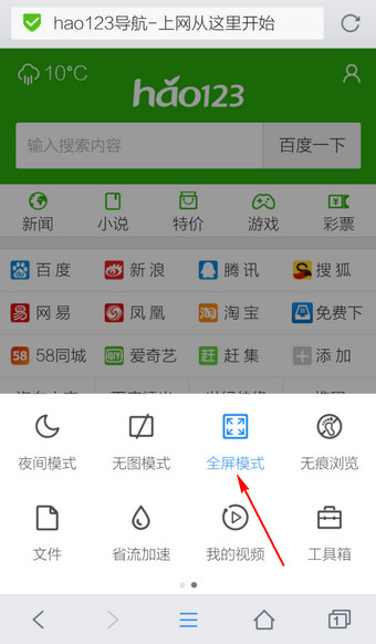 手机qq浏览器8.0-手机浏览器80版本下载