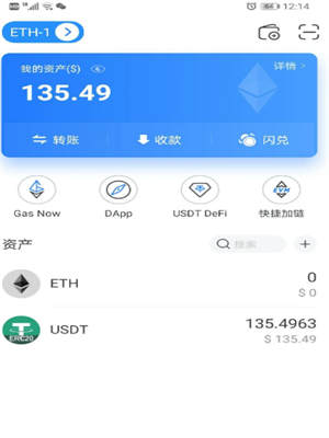 usdt官方钱包下载-usdt钱包下载手机版