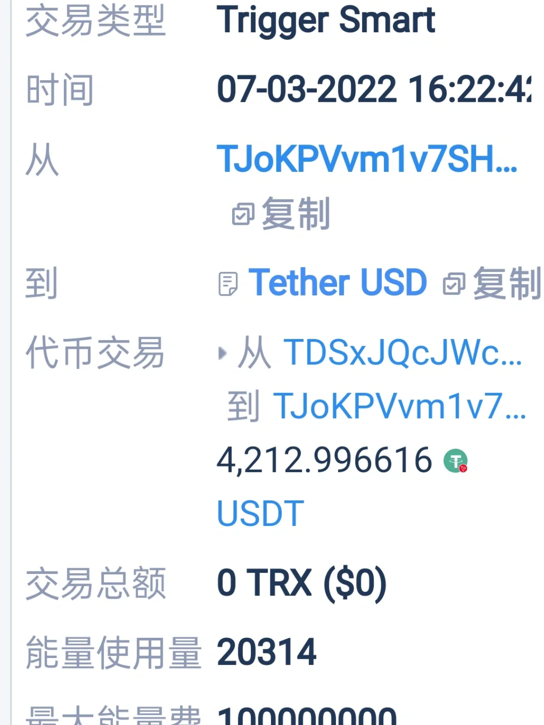 tp钱包删除数据怎么恢复-tp钱包卸载了如何重新登录