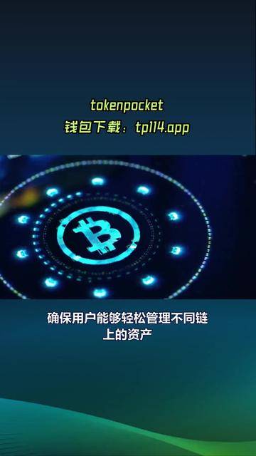 包含tokenpocket钱包交易所的词条