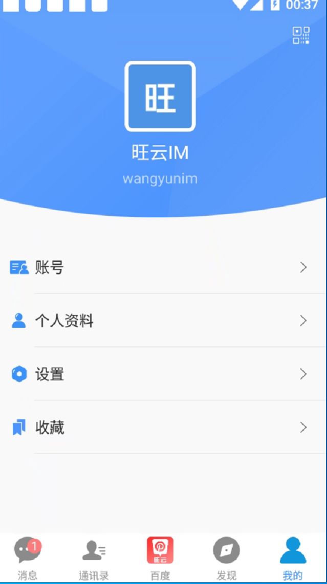 使用手机搭建服务器的软件-使用手机搭建服务器的软件叫什么