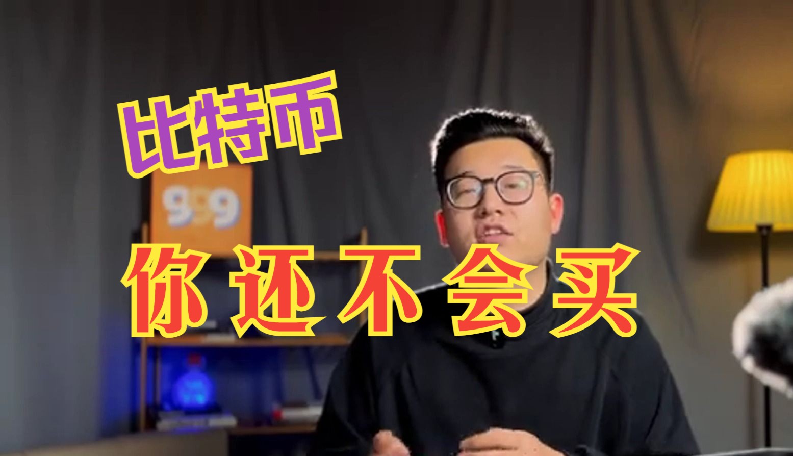 比特币怎么炒能赚钱-怎么炒比特币怎么赚钱