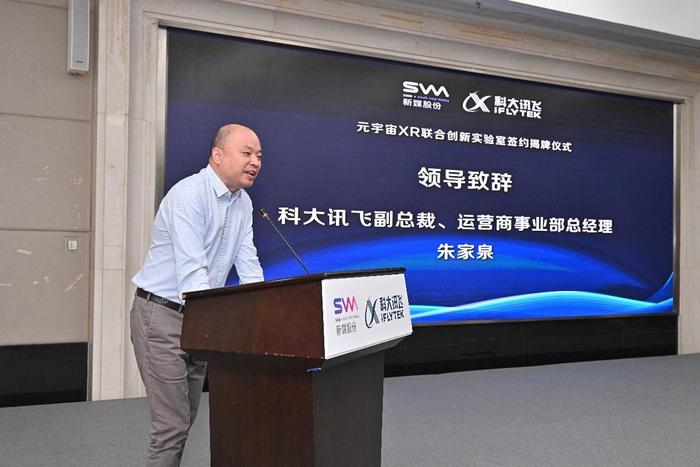 包含逸尚联合投资元宇宙老总的词条