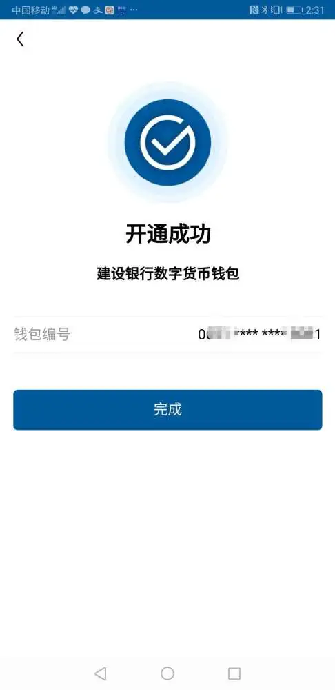 imtoken官网钱包下载-免费入口tiktok无需下载