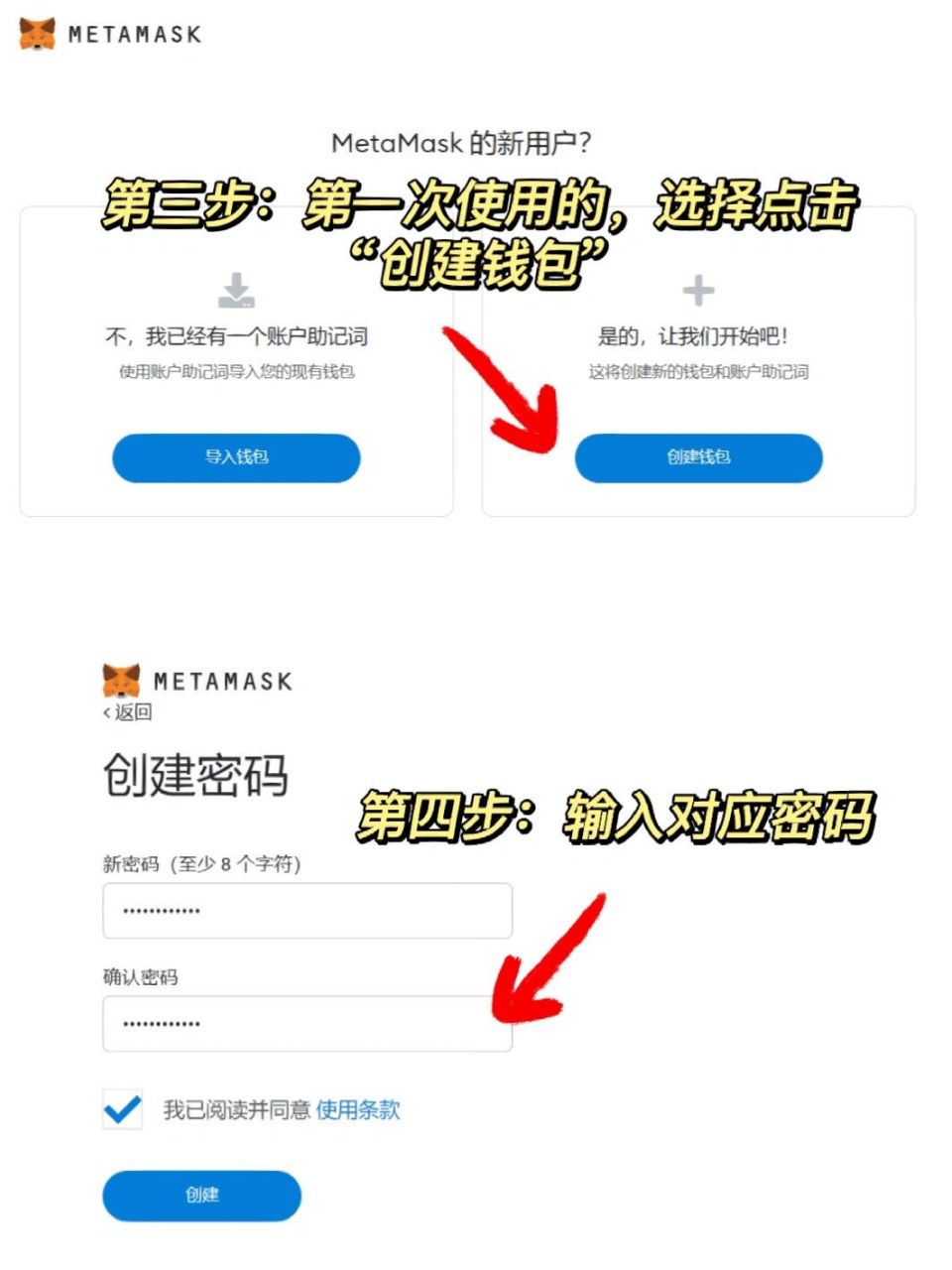 手机安装metamask-metamask国内版下载