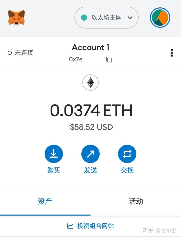 手机安装metamask-metamask国内版下载