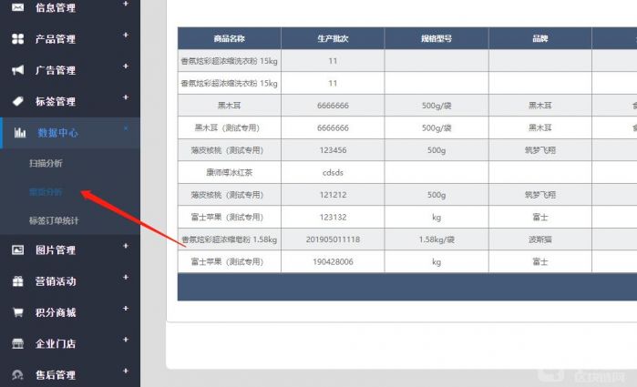 imtoken交易信息被篡改怎么办的简单介绍