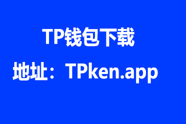 钱包app最新版下载-浩瀚钱包app最新版下载