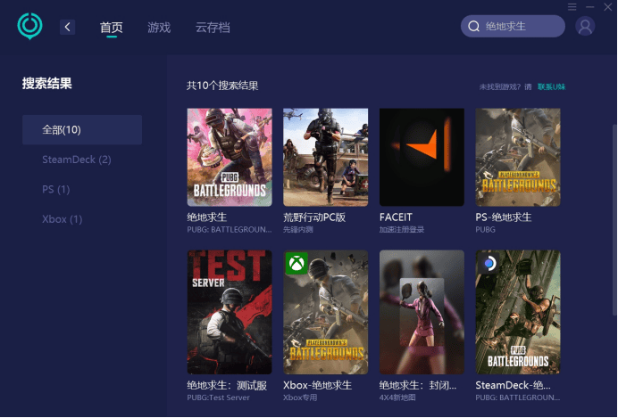 外网加速器什么好-外网加速器什么好一点