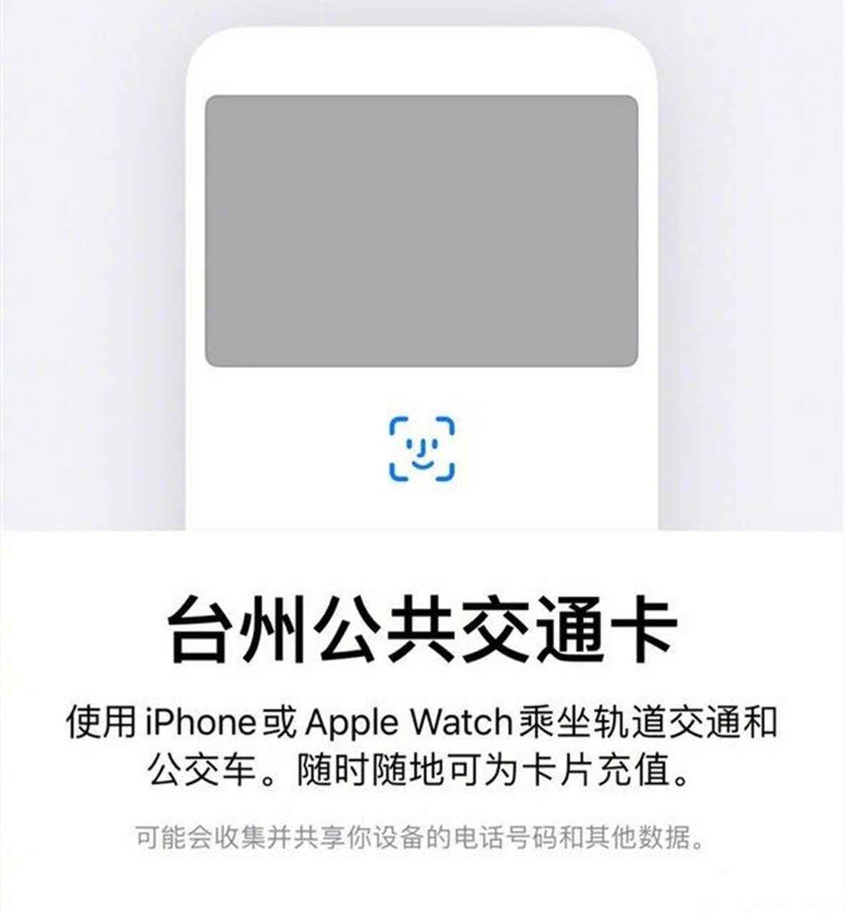 苹果钱包app官网下载安装-苹果钱包app官网下载安装最新版
