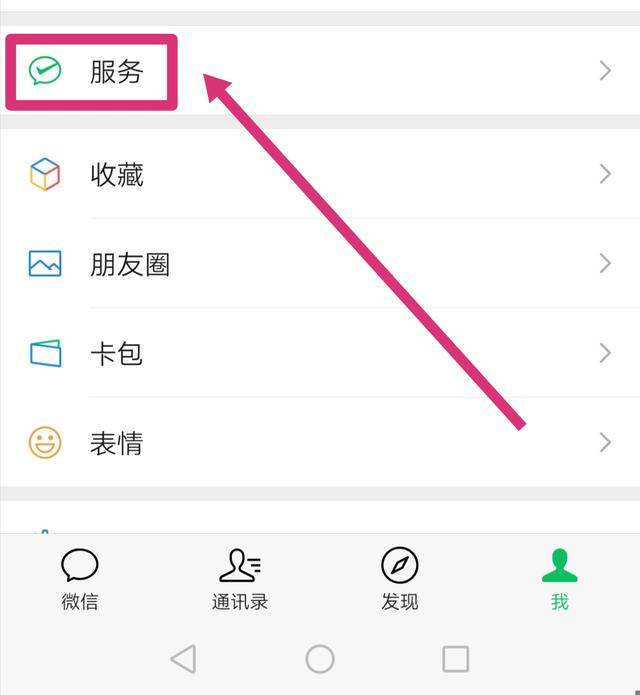 数字钱包的钱怎么使用-数字钱包的钱怎么使用微信支付
