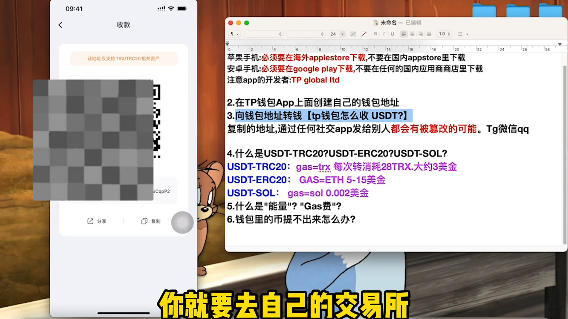 钱包没有usdt-钱包没有门禁卡怎么办