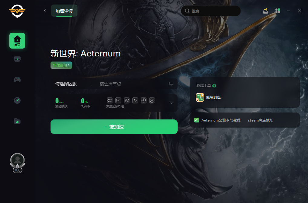 Telegram用啥加速器-instagram加速下载器下载免费版