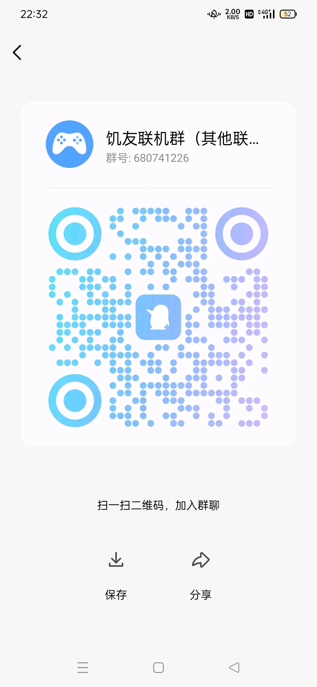 手机端steam怎么扫二维码-steam手机版怎么扫描二维码