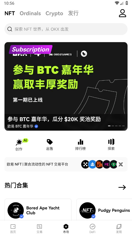 ok交易所app下载官网-ok交易所app下载官网如何快速平仓