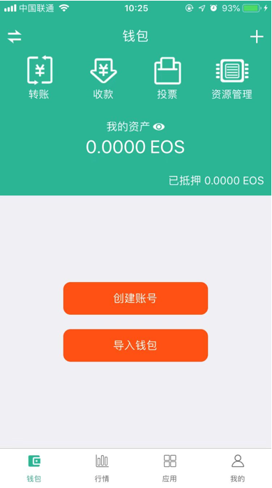 imToken下载中国官方网站-imtoken30钱包官方网下载