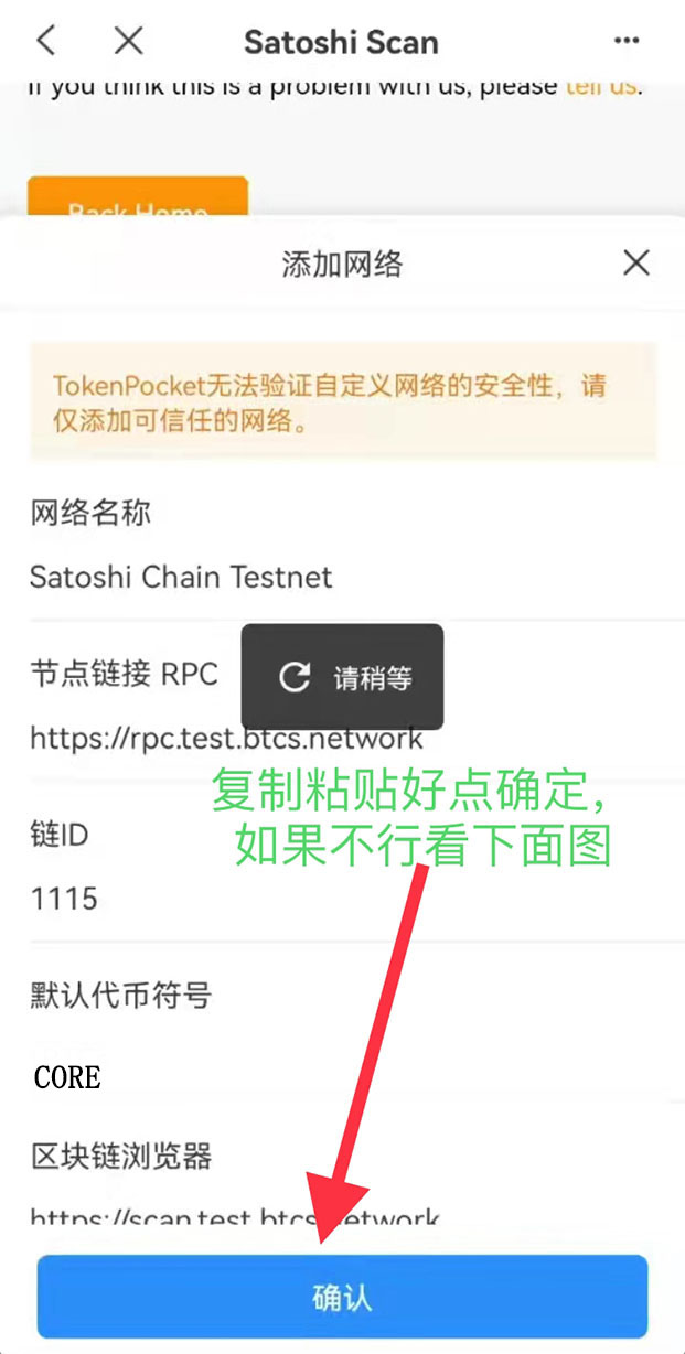 小狐狸钱包手机版怎么设置中文版-小狐狸钱包手机版怎么设置中文版本
