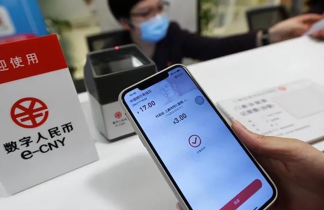 数字人民币何时能用-数字人民币什么时候可以用啊