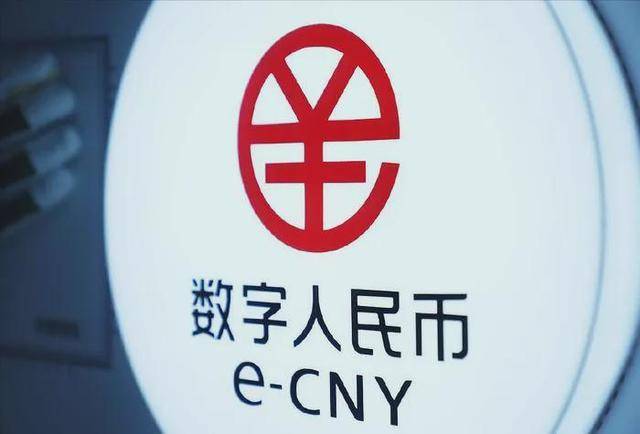 数字人民币何时能用-数字人民币什么时候可以用啊