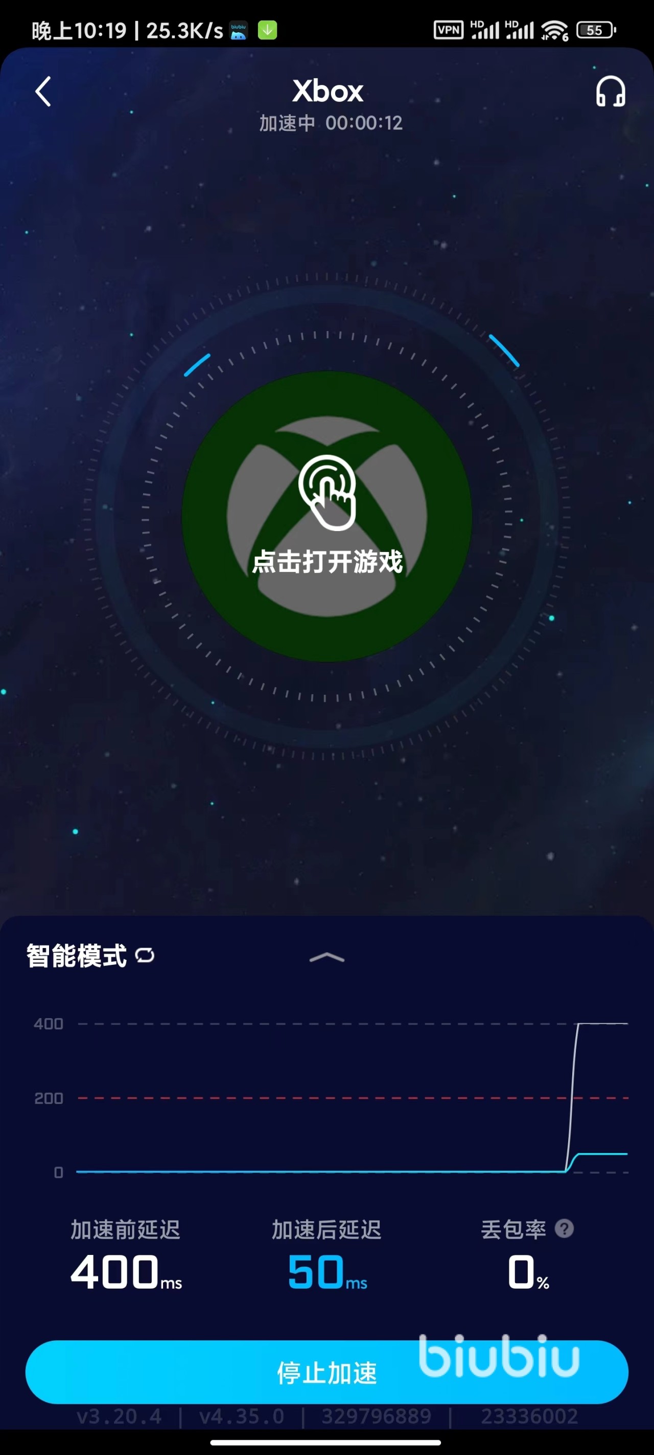 手机外网加速器是什么-手机外网加速器是什么软件