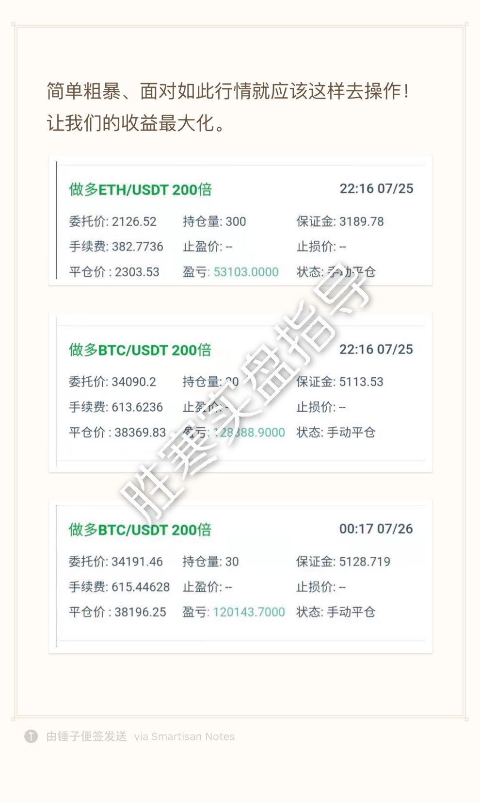 usdt介绍-usdt ht