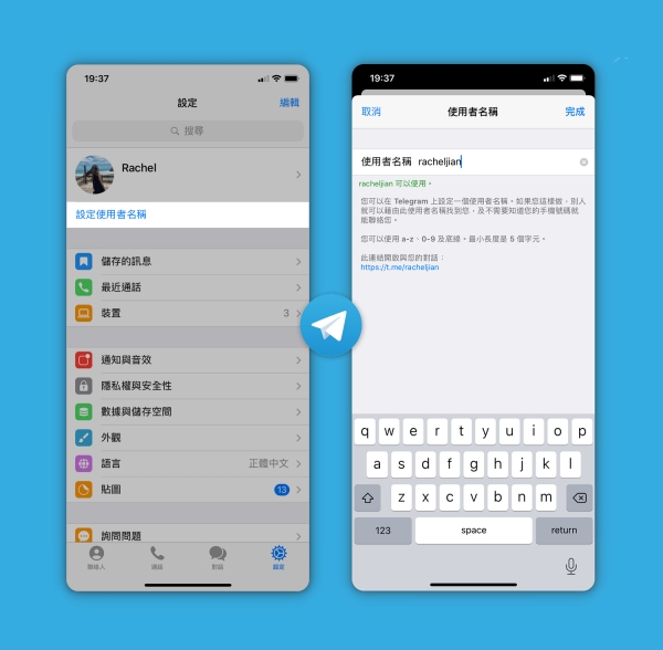 telegra中文设置-telegeram设置怎么改中文