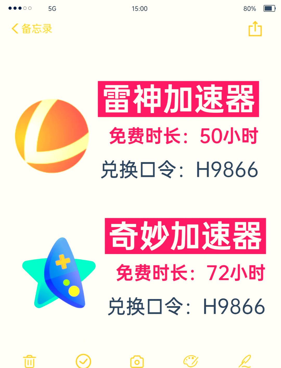 twitter加速器永久免费版-twitter加速器永久免费版ios