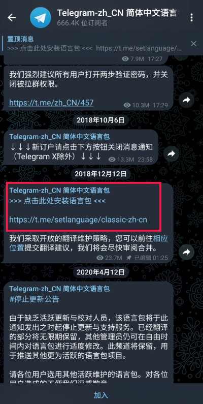 telegeram网页端-telegeram官网版下载