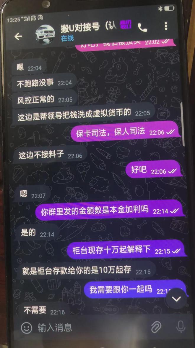 tp钱包打不开了怎么办-tp钱包最新版本没有闪兑了