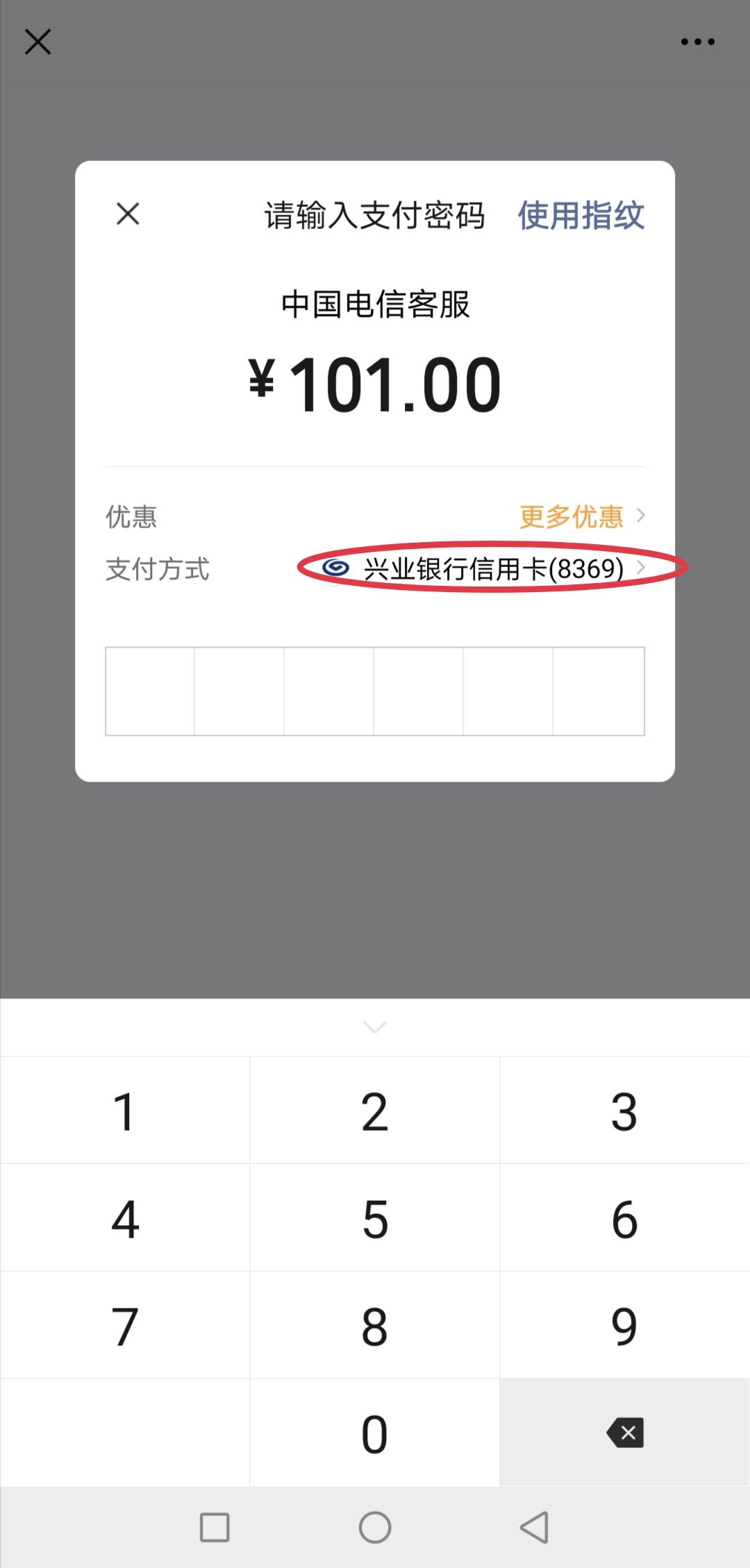 tp钱包打不开了怎么办-tp钱包最新版本没有闪兑了