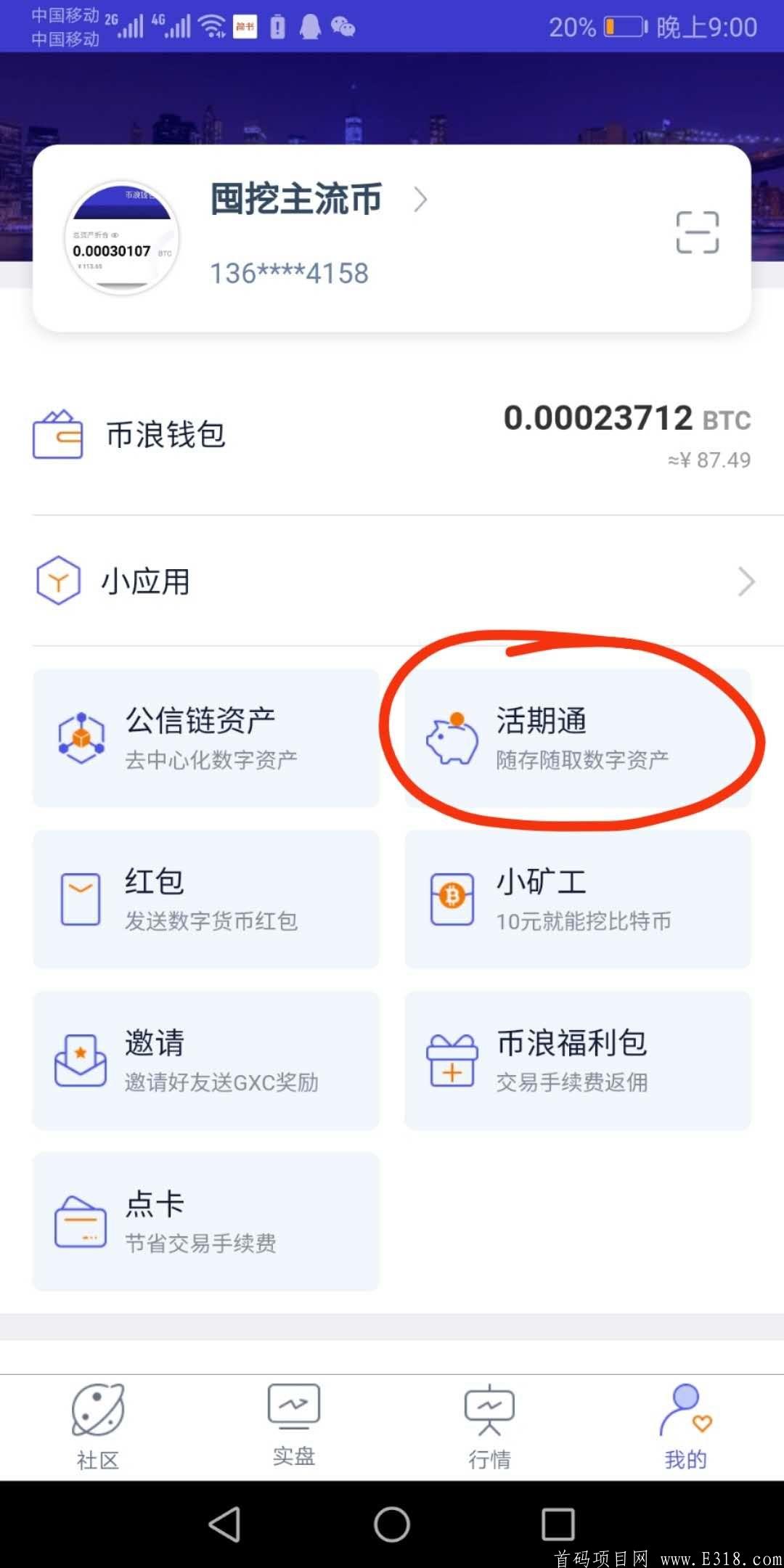 usdt交易合法吗-深度解析usdt交易中国合法吗?