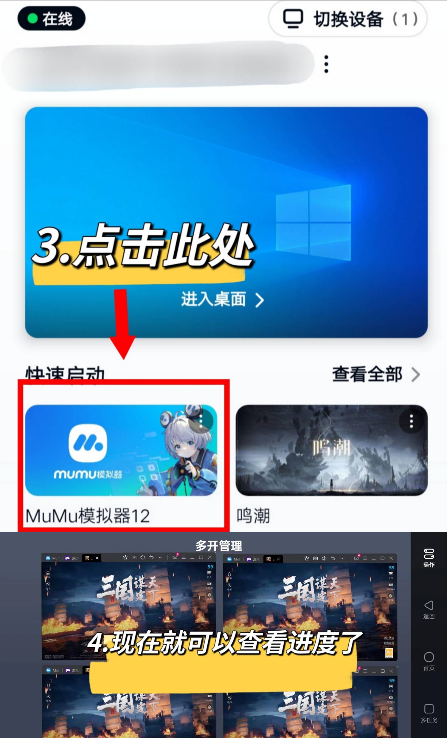 手机远程控制电脑的软件电脑版-手机远程控制电脑 远程控制软件