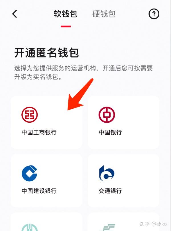 usdt钱包app下载苹果-usdt wallet安卓版app下载