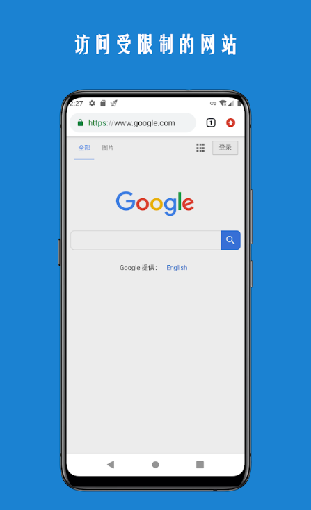 加速器外网免费推特-twitter外网加速器