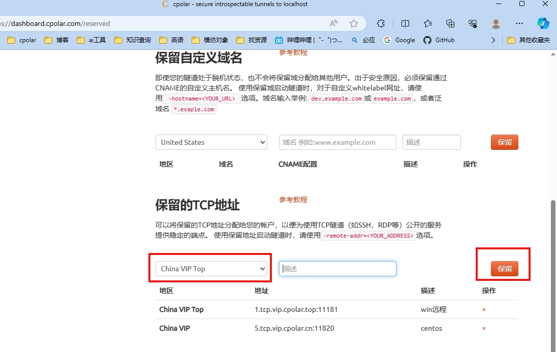 手机远程桌面app超级vps管理器怎么用-手机远程桌面app超级vps管理器怎么用不了