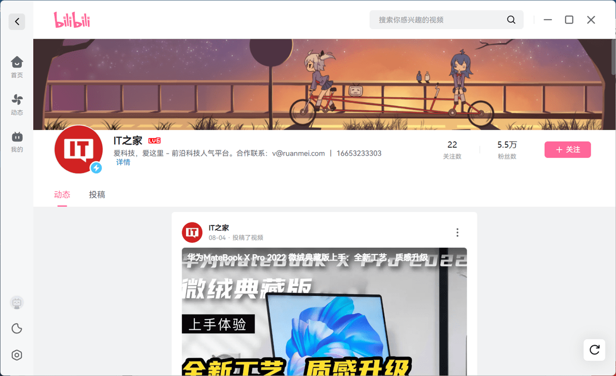 应用商店app下载到桌面-应用商店下载的app 如何放到桌面