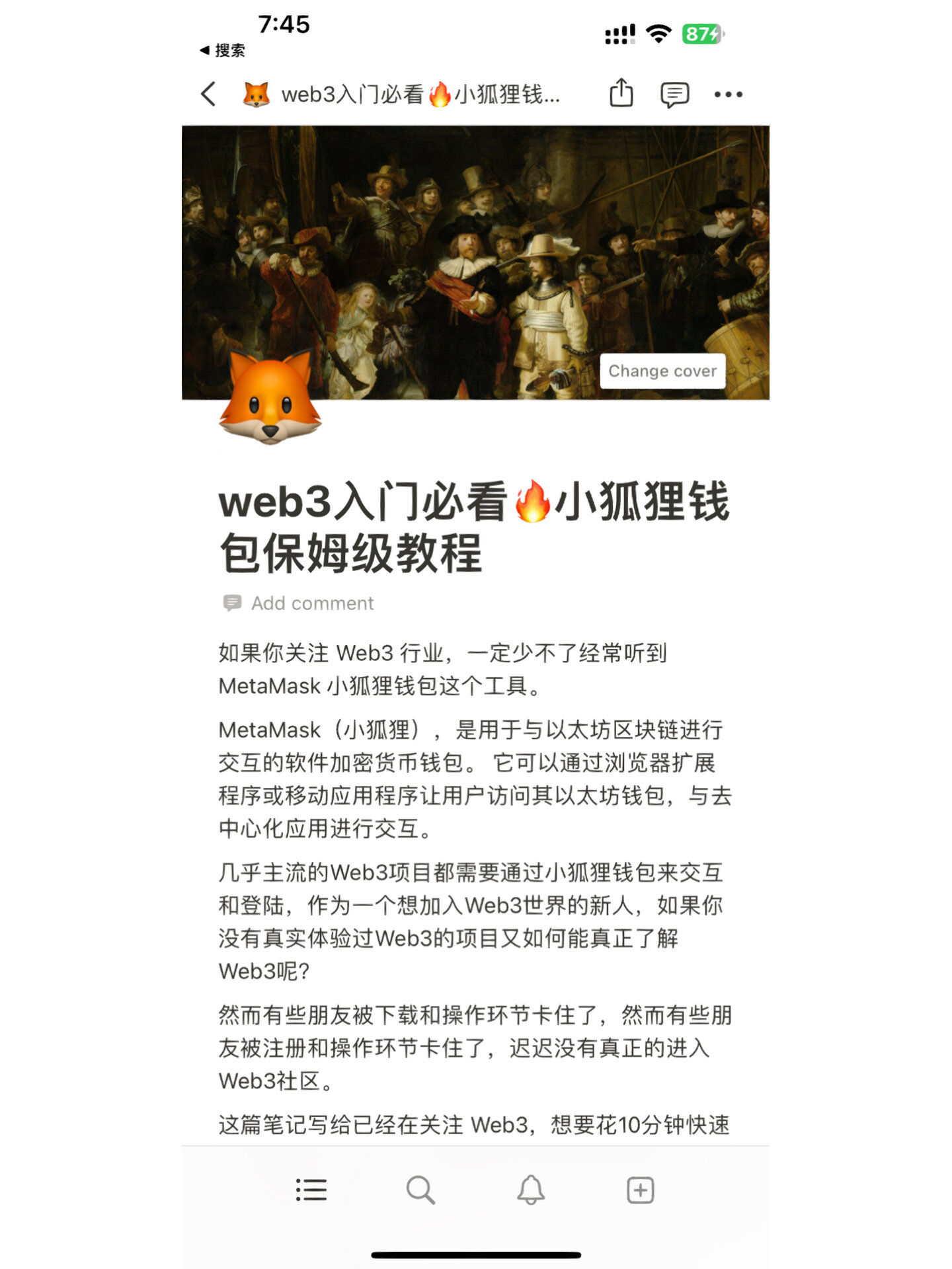 狐狸钱包手机版教程-小狐狸钱包怎么添加oex