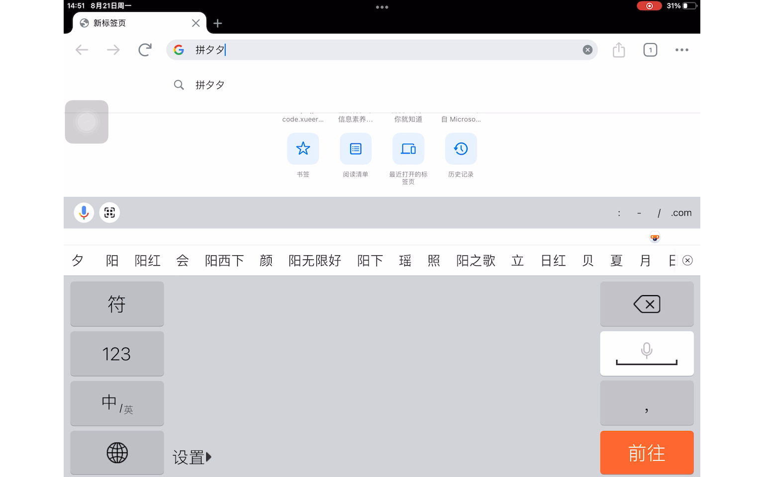 谷歌小恐龙在线网址-谷歌小恐龙在线网址下载