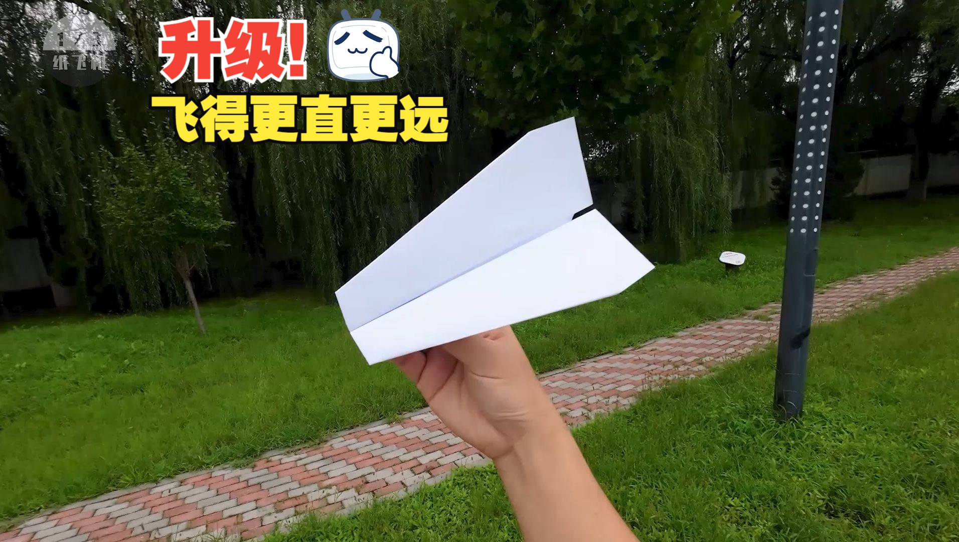 能飞的纸飞机视频-炫酷又能飞的纸飞机