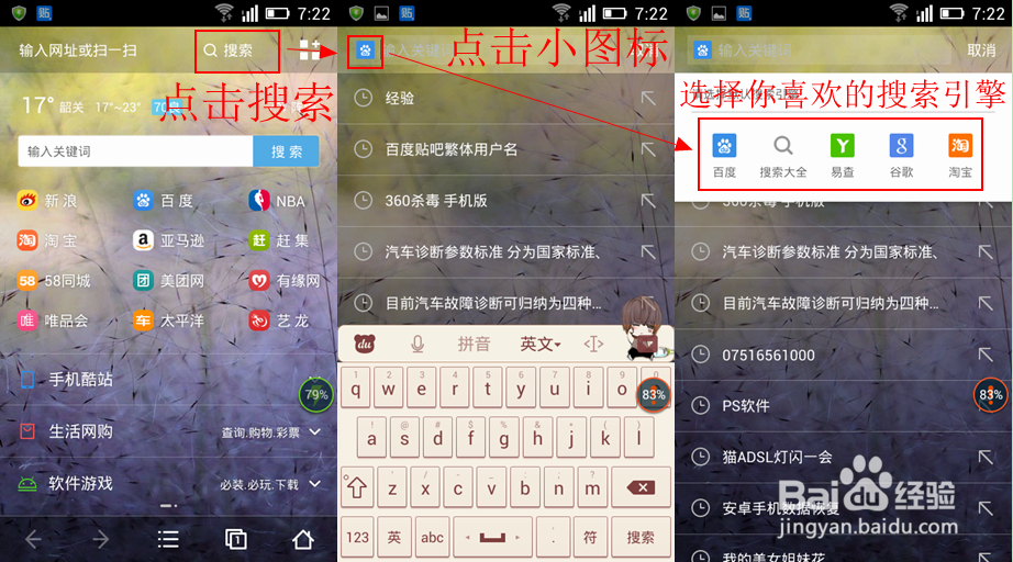 uc搜索引擎地址-uc搜索引擎是哪个平台