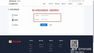 tokenpocket交易密码忘记怎么办的简单介绍