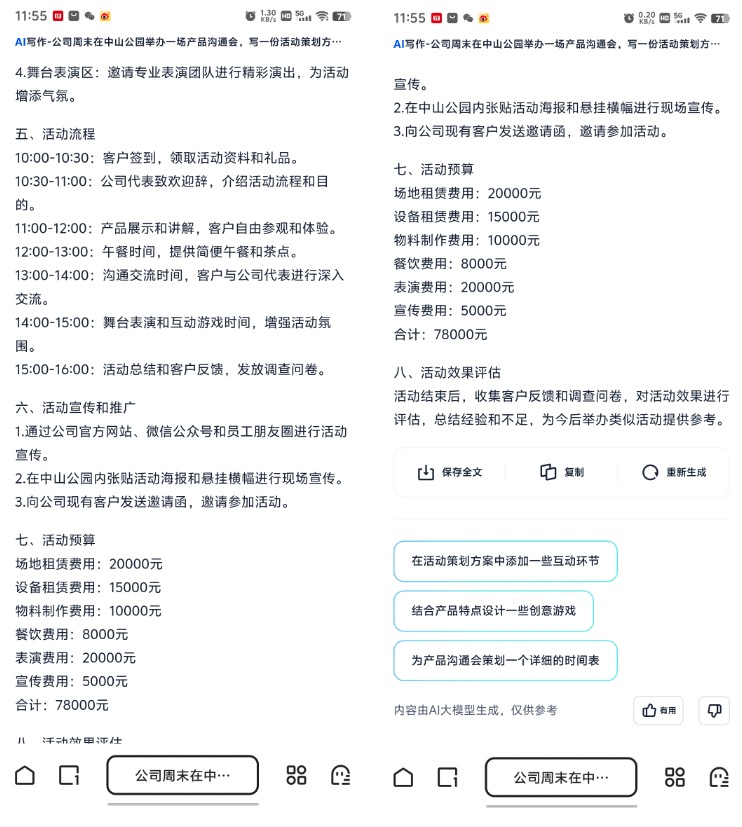 夸克搜索引擎入口-夸克搜索引擎入口 知乎