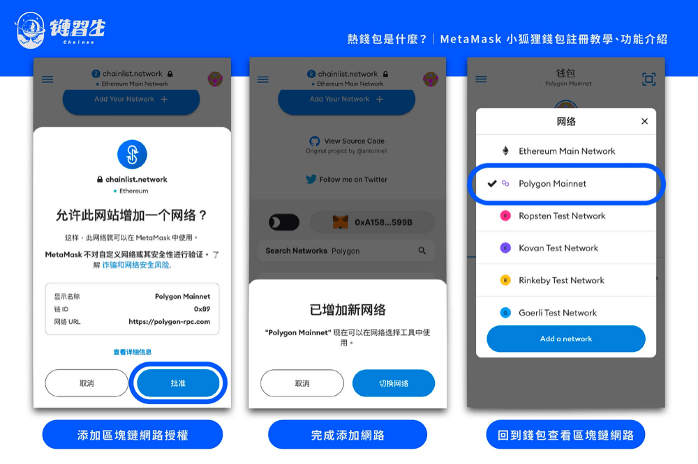 小狐狸钱包官网网址是什么-metamask小狐狸钱包官网