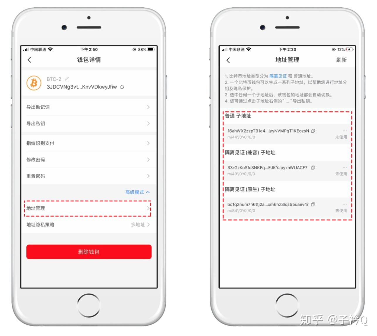 iosTP钱包-tp钱包下载官方免费